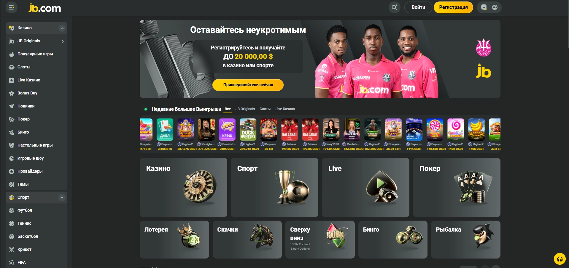 JB Casino